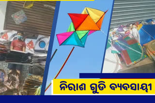 Chinese manja banned in Cuttack city, This Makar Sankranti  Flying kites to go colourless in silver city