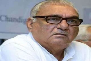 bhupinder hooda press confrence