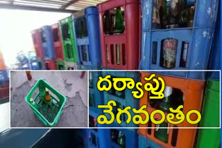 కల్తీ కల్లు ఘటనపై దర్యాప్తు వేగవంతం