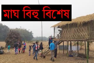 ৰাজ্যৰ ভিন্ন প্ৰান্তৰ উৰুকাৰ দিনটোৰ কেইখনমান ছবি...