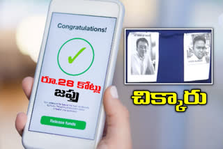 hyderabad loan apps case