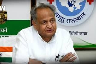 cm gehlot again target on modi government