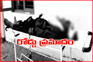 two people died in road accident in nagar Kurnool district