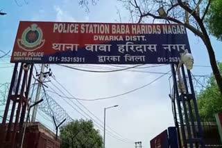 baba haridas nagar police station