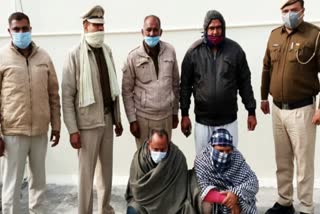 kaithal drug smugglers