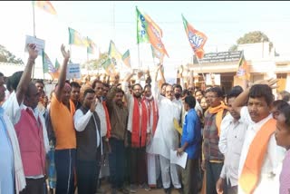 Protest of bjp in chhattisgarh