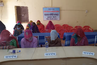 सरपंच घूंघट मामला जैसलमेर,  सरपंच घूंघट सांकड़ा पंचायत समिति बैठक,  Sarpanch Veil Sankra Panchayat Samiti, Meeting  Sarpanch veil case Jaisalmer,  Sankra panchayat samiti sarpanch veil
