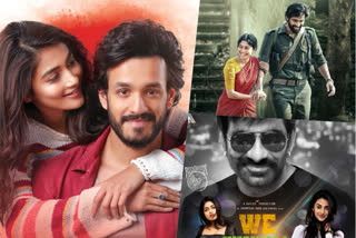 new posters of tollywood new movies on the eve of sankranthi