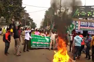 bjd protest against bjp in mayurbhanja