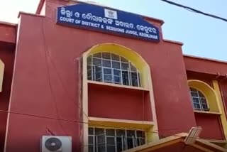 Kendujhar Additional District judge