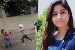 faridabad nikita tomar murder case