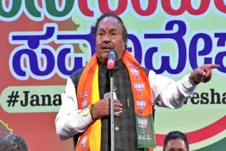 minister-ishwarappa-outrage-against-siddaramaih-at-shimoga