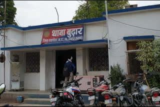 Budhar Police Station