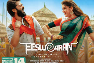 Eeswaran to be released tomorrow