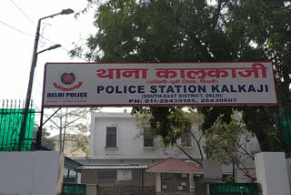 kalkaji police station