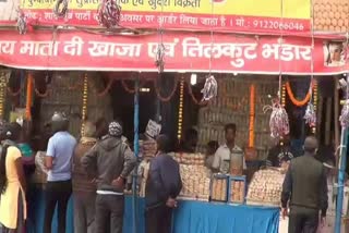 Makar Sankranti today, people bought Tilkut