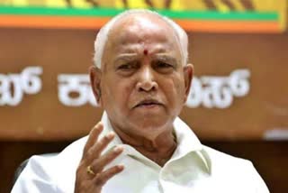 B.S. Yadiyurappa