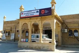 Jaisalmer ready for vaccination, वैक्सीनेशन को लेकर जैसलमेर तैयार