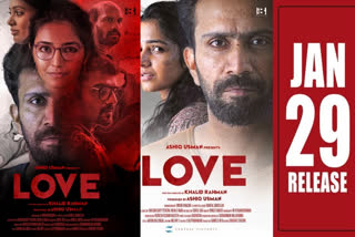 ഖാലിദ് റഹ്മാന്‍ സിനിമ ലവ്  Rajisha Vijayan Shine Tom Chacko Khalid Rahman movie Love  Khalid Rahman movie Love Releases on January 29  Khalid Rahman movie Love Release date  രജിഷ വിജയന്‍ ഷൈന്‍ ടോം ചാക്കോ ലവ് റിലീസ് തീയ്യതി  രജിഷ വിജയന്‍ ഷൈന്‍ ടോം ചാക്കോ സിനിമ ലവ്  ഖാലിദ് റഹ്മാന്‍ വാര്‍ത്തകള്‍