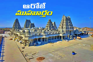 yadadri lakshmi narasimha swamy temple inauguration