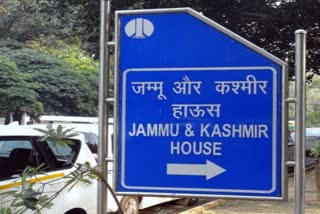 A car used in Jammu and Kashmir house stolen