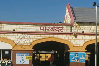 several passenger facilities were inaugurated at Porbandar railway station