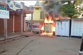 Fire caught in saloon