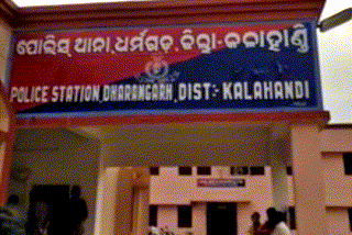 kalahandi