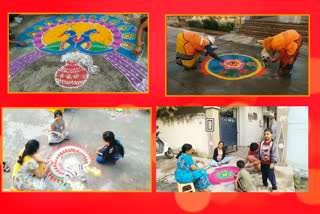 Sankranti celebrations are in full swing in Karimnagar district.