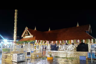 sabarimala