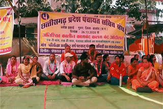 Employment assistant and panchayat secretary sitting on hunger strike in Balod