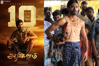 tamil movie Aadukalam celebrating 10 year  ആടുകളം പിറന്നിട്ട് പത്ത് വര്‍ഷം  സിനിമ ആടുകളം  ആടുകളം  ധനുഷ് ആടുകളം വാര്‍ഷികം  ധനുഷ് താപ്‌സി പന്നു  ധൻുഷ് വെട്രിമാരന്‍  Aadukalam celebrating 10 year  tamil movie Aadukalam  tamil movie Aadukalam news  dhanush vetrimaaran