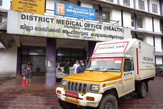 Idukki district is fully equipped for Covid vaccine distribution  Idukki district  Covid vaccine  vaccine distribution  കൊവിഡ് വാക്സിന്‍ വിതരണത്തിന് പൂര്‍ണ്ണസജ്ജമായി ഇടുക്കി  കൊവിഡ് വാക്സിന്‍  കൊവിഡ് വാക്സിന്‍ വിതരണം  ഇടുക്കി  ഡീന്‍ കുര്യാക്കോസ്