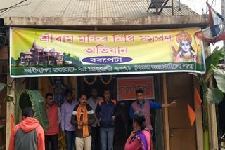 as_bar_ram-mandir-trust-office-inauguration_img_as10038