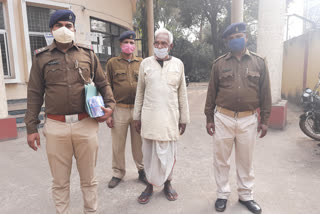 old man arrested for fraund in the name of getting job in railway in jamshedpur