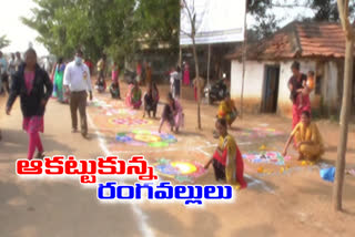 rangoli competetions in paladugu  village