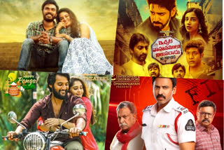 sankranthi posters from tollywood new movies