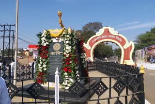 27th-renaming-day-celebrate-babasaheb-ambedkar-marathwada-university