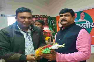 bjp-state-organization-general-secretary-held-meeting-with-workers-in-jamtara