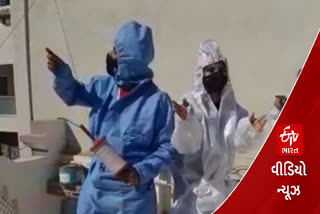 રાજકોટમાં PPE કીટ પહેરીને ઉત્તરાયણની અનોખી ઉજવણી કરાઇ