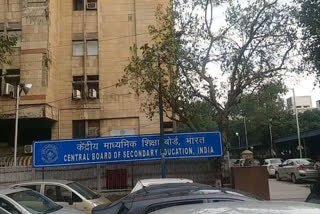 CBSE office