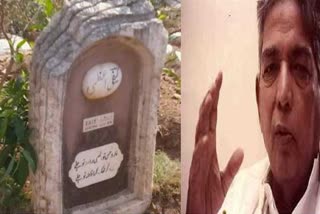 demand for re installation of the inscription removed from kaifi azmi's grave