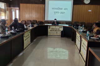 chittorgarh municipal elections 2021, municipal elections 2021