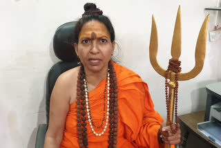 sadhvi Trikal Bhavanta