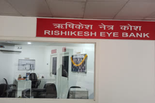 13-people-donated-eyes-in-rishikesh-aiims