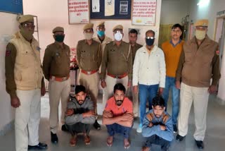 robbery case in Nagaur,  Rajasthan News