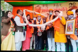 Makar Sankranti festival celebrated in BJP office in delhi