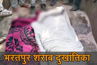 जहरीली शराब से आठ की मौत