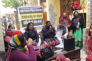 AAP organized Mohalla Sabha against BJP on Thursday in Delhi