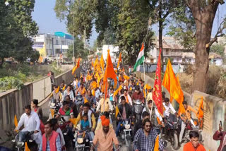 Jagran Vahan Rally